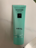 完美保濕乳液面霜曬后修護緊致滋養皮膚粗糙溫和祛痘蘆薈膠40g*2支裝 曬單實(shí)拍圖