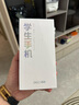 360 OS學(xué)生專用手機(jī)M50 5G兒童小初高中青少年學(xué)習(xí)專用 防沉迷戒網(wǎng)癮 家長可管控 安全定位 奇少年 夏日晴海 8G+256G 曬單實(shí)拍圖