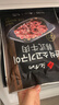 漢拿山 黑金系列韓式牛肉 烤肉食材燒烤半成品套餐韓式戶(hù)外家庭 牛肉 韓式牛肉200g*4份 曬單實(shí)拍圖