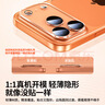 品勝適用蘋(píng)果17Pro鏡頭膜iPhone17Pro后置攝像頭手機保護膜高清耐磨防刮抗指紋鏡頭保護膜 2片裝 曬單實(shí)拍圖