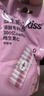 LUCKY KISS彈射益生菌含片Kissport接吻糖網(wǎng)紅薄荷糖 每款口味2條/100大顆 曬單實(shí)拍圖