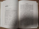 唐五代筆記小說(shuō)大觀(guān)(全二冊)/歷代筆記小說(shuō)大觀(guān) 小說(shuō) 雙11大促 曬單實(shí)拍圖