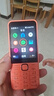 諾基亞【2024新品現(xiàn)貨】Nokia 220 4G全網(wǎng)通2.8英寸巨屏 大字大按鍵 超長待機 老人老年學(xué)生按鍵備用手機 橙色 官方標(biāo)配 曬單實拍圖