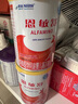 雀巢健康科學(xué) 恩敏舒 無乳糖 氨基酸配方食品 二代氨基酸強(qiáng)化OPO正品保證 400g 曬單實拍圖