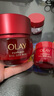 玉蘭油（OLAY）超紅瓶面霜滋潤(rùn)版50g抗皺緊致抗衰老女士保濕面霜生日禮物送女友 曬單實(shí)拍圖