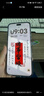 龍徽珠寶和田玉本命佛吊墜阿彌陀佛玉佩八大守護(hù)神男女款生日節(jié)日禮物 曬單實(shí)拍圖