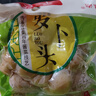 平望【新老包裝】平望蘿卜頭袋裝多規格蘇州醬菜下飯開(kāi)味早餐配粥 【龍眼蘿卜頭200g】*3 曬單實(shí)拍圖