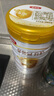伊利金領(lǐng)冠育護(hù)【5倍DHA好腦力】幼兒配方奶粉3段(1-3歲)960g 曬單實(shí)拍圖