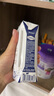 蒙?！?8天新鮮牛奶】特侖蘇純牛奶250ml*16盒  送禮盒裝 曬單實拍圖