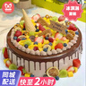 曼恒新鮮冰淇淋蛋糕生日男女兒童生鮮同城配送當(dāng)天配送全國(guó)冰激凌蛋糕 A款經(jīng)典冰淇淋蛋糕 8英寸(適合2-4人) 曬單實(shí)拍圖