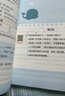 一本小學(xué)語(yǔ)文暑假閱讀五升六年級(jí) 2025小學(xué)5升6暑假銜接作業(yè)課外閱讀理解訓(xùn)練復(fù)習(xí)鞏固預(yù)習(xí)提優(yōu)天天練 曬單實(shí)拍圖
