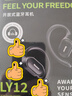 紐曼（Newmine）LY12藍牙耳機掛耳式骨傳導概念不入耳開(kāi)放式無(wú)線(xiàn)運動(dòng)跑步游戲降噪耳夾式耳機適用蘋(píng)果華為白M16 曬單實(shí)拍圖