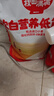 秋田滿滿低筋面粉小麥營養(yǎng)面粉寶寶蛋糕松餅粉糕點饅頭家庭-享嬰幼兒食譜 低筋面粉 1000g 2袋 曬單實拍圖