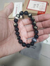 鳳御皇【無(wú)礙】天然黑曜石佛珠手串本命佛金曜石本命年手鏈男 12mm款 屬相(鼠) 曬單實(shí)拍圖