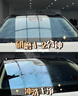 蘇哈妮德國(guó)汽車(chē)去油膜清潔劑去除劑前擋風(fēng)玻璃清洗乳除油膜雨刮器油饃膏 【一瓶裝】徹底分解油污持久透亮不傷玻璃 曬單實(shí)拍圖