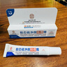 南京同仁堂【強效】額頭上長痘痘頭部粉刺脂肪粒內(nèi)分泌失調(diào)祛痘神器快速消痘 1盒裝【體驗裝】正品保證 曬單實拍圖