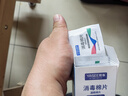 雅斯醫(yī)用75%酒精消毒棉片一次性便攜式獨(dú)立包裝殺菌濕紙巾單片 酒精棉片【50片】一盒獨(dú)立包裝 曬單實(shí)拍圖