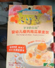 爺爺?shù)霓r(nóng)場(chǎng)寶寶嬰幼兒即食粥100g*10袋牛肉蔬菜粥山楂粥瘦肉南瓜早餐粥 曬單實(shí)拍圖