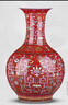 伯莎丹頓（BERTHA DENTON） 景德鎮陶瓷器仿古琺瑯彩中式古典家居擺件客廳玄關(guān)插花瓶電視柜 仿古紅地琺瑯彩寶相花賞瓶 曬單實(shí)拍圖