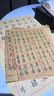 榮寶齋 鋼筆式毛筆 小楷可加墨軟筆書(shū)法練習抄經(jīng)筆 成人初學(xué)者學(xué)生入門(mén)字帖軟頭狼毫 暮光森林（送60支墨囊） 曬單實(shí)拍圖