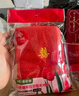 結(jié)婚陪嫁紅色漱口杯洗漱一對婚慶用品喜字牙膏毛巾牙刷杯對杯套裝 洗漱用品 曬單實(shí)拍圖