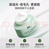 植物醫(yī)生高山白茶毛孔細(xì)致煥膚霜補(bǔ)水保濕控油細(xì)致面霜男女50g 曬單實(shí)拍圖