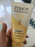 旁氏（POND'S）米粹潤澤保濕潔面乳150g 氨基酸洗面奶男女去角質(zhì)婦女節(jié)520 曬單實拍圖
