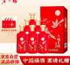 金六福酒 六福呈祥 喜上眉梢 50.8度 500ml*6 整箱 婚宴送禮 含禮袋 曬單實拍圖