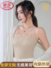 浪莎吊帶背心女夏內(nèi)搭打底外穿美背文胸一體帶胸墊抹胸上衣 曬單實(shí)拍圖