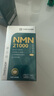 timeshop益生好21000益聲好易生好官方正品宜生好朱茵代言升級nmn精力充沛 【70%老客優(yōu)選】  300粒 曬單實拍圖