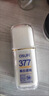 歐束菲377歐束菲防曬遮瑕CC霜提亮膚色自然不假白隔離紫外線(xiàn)補水防曬霜 防曬遮瑕cc霜 30g 30 曬單實(shí)拍圖