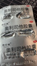賽樂賽奧利司他膠囊 60mg *1粒 減脂減重 排油瘦身 治療肥胖減肥藥 【12盒】排油減脂瘦全身 實惠效果好 爆款 曬單實拍圖