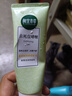 相宜本草去死皮啫喱100g護(hù)膚品 曬單實(shí)拍圖