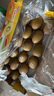 佳沛（zespri）新西蘭  陽光金奇異果巨大果22粒原箱 單果重約144-175g 獼猴桃 曬單實(shí)拍圖
