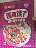 小黃象 水果麥片零食兒童麥片早餐代餐燕麥片草莓口味30g*10袋300g/盒 曬單實拍圖