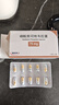 [MSN] 磷酸奧司他韋膠囊 75mg*10粒*1板/盒 曬單實(shí)拍圖