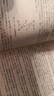圖論（原書第五版） 曬單實拍圖