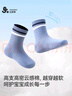久歲伴兒童襪子男童秋冬中厚棉襪中大童學(xué)生條紋運(yùn)動中筒襪子 409033Z 曬單實(shí)拍圖