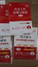 社會(huì)工作者中級(jí)2026年社工中級(jí)教材+試卷：社會(huì)工作實(shí)務(wù)+綜合能力+法規(guī)與政策（中級(jí)6本） 曬單實(shí)拍圖