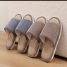 果洛菲亞麻拖鞋男士式室內家居棉麻防滑木地板四季拖鞋女 藏青  40-41  曬單實(shí)拍圖