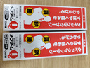 日本近江兄弟 Q軟膏 風(fēng)濕疼痛消炎藥膏 消腫止痛 活血化瘀 鐵打損傷摔傷扭傷 日版65g【2支裝】 曬單實(shí)拍圖