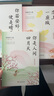 【全3冊】正版林徽因作品全集你是人間四月天戀上一座城你若安好便是晴天小說(shuō)詩(shī)歌散文現代文學(xué)書(shū)籍 曬單實(shí)拍圖