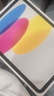 Apple/蘋果【國家補(bǔ)貼】iPad 11英寸 A16芯片2025年款 平板電腦 (128GB WLAN版/學(xué)習(xí)辦公娛樂)銀色 曬單實(shí)拍圖
