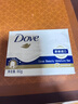 多芬（Dove）潔面皂柔膚乳霜香塊溫和清潔洗臉皂便攜式旅行裝90g 柔膚乳霜 90g丨香塊 曬單實(shí)拍圖