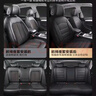 創(chuàng)涵長安歐尚A600/A800汽車座套真皮全包圍座套座椅套專用汽車座套 耐磨皮革-豪華版-神秘黑 前排主副駕專拍 曬單實拍圖