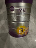a2至初 3段奶粉嬰幼兒配方奶粉1-3歲850g*6罐三段奶粉 含乳鐵蛋白 曬單實拍圖