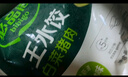 必品閣（bibigo）玉米蔬菜豬肉水餃 1200g 約48只 早餐夜宵速凍餃子 曬單實(shí)拍圖