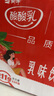 蒙牛酸酸乳草莓味輕享裝暢飲無負(fù)擔(dān)211g*24盒 京東定制 送禮盒裝 曬單實(shí)拍圖