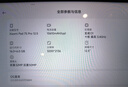 小米平板7S Pro【國(guó)家補(bǔ)貼】12.5英寸 3.2K 超清屏 玄戒? O1 澎湃OS2 16+512G 黑色 平板電腦 曬單實(shí)拍圖