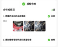 美孚（Mobil）美孚1號極光銀美孚先進(jìn)全合成汽機油 5W-30 SP級4L  曬單實(shí)拍圖